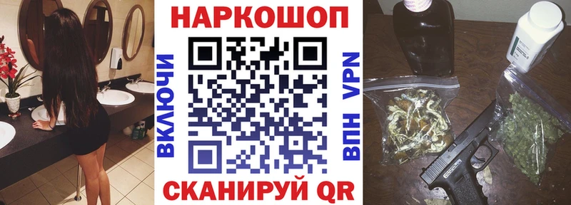 Что такое Ногинск Псилоцибиновые грибы  Меф  NBOMe  Кокаин  A PVP  ГАШ 