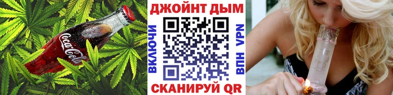 магазин продажи   Ногинск  Cannafood конопля 
