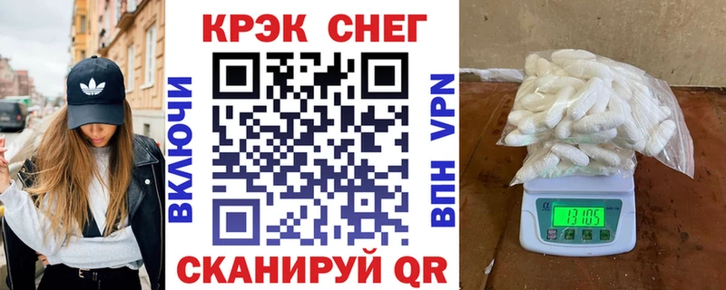 КОКАИН Fish Scale  где купить наркотик  Ногинск 