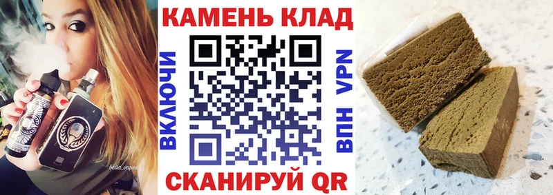 mega онион  Ногинск  ГАШ убойный 