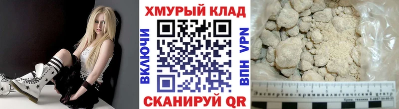 ГЕРОИН Heroin  даркнет официальный сайт  Ногинск  OMG рабочий сайт 