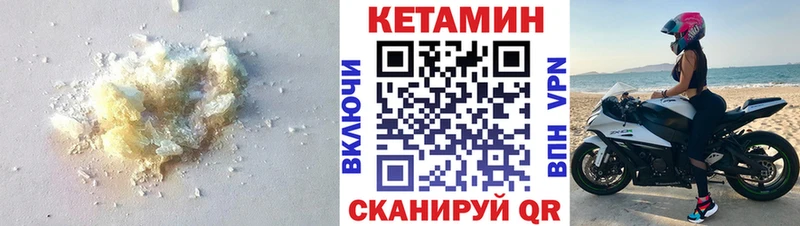 где купить наркотик  Ногинск  Кетамин ketamine 