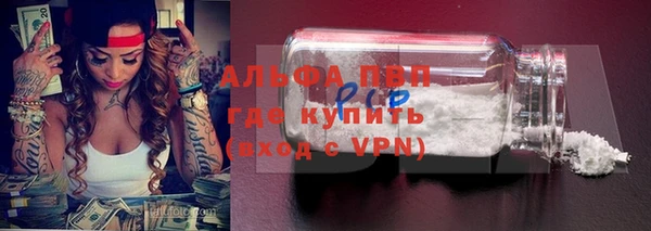 гидра Армянск