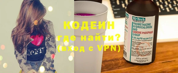 гидра Армянск