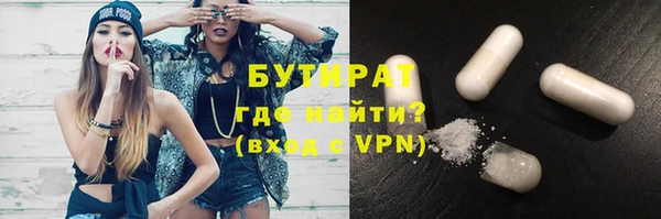 гидра Армянск