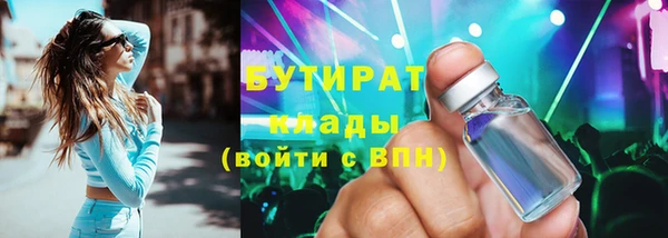 мефедрон Арсеньев