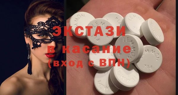 мефедрон Арсеньев