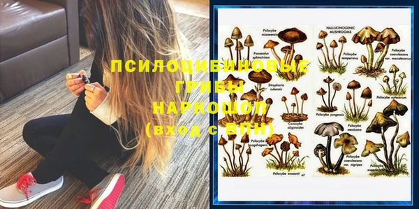 мефедрон Арсеньев