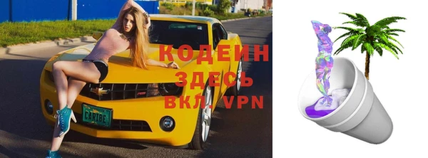 мефедрон Арсеньев