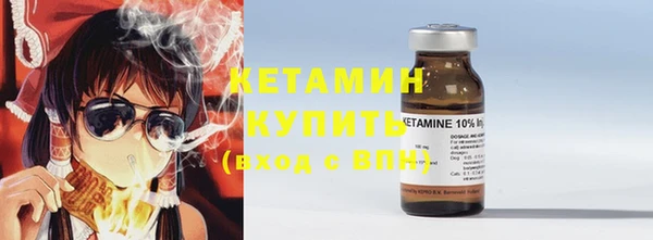 гидра Армянск