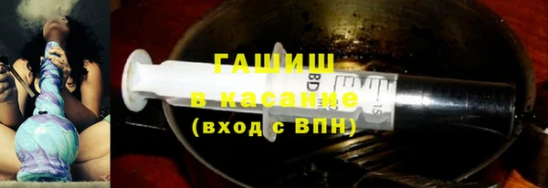 гидра Армянск