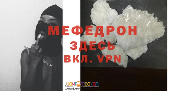 мефедрон Арсеньев