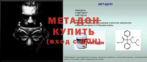 мефедрон Арсеньев