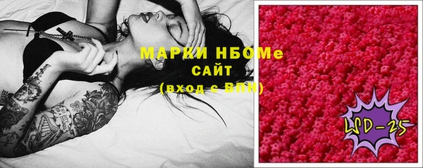 мефедрон Арсеньев
