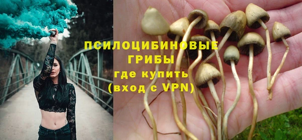 мефедрон Арсеньев