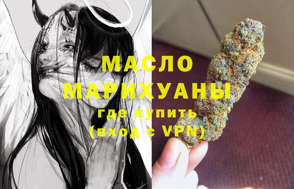 мефедрон Арсеньев
