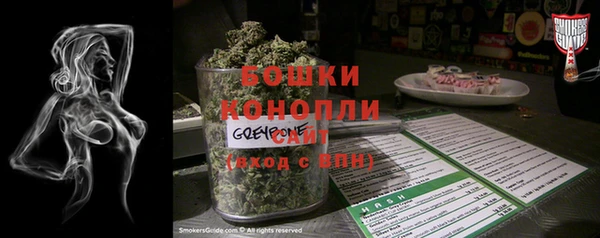 мефедрон Арсеньев