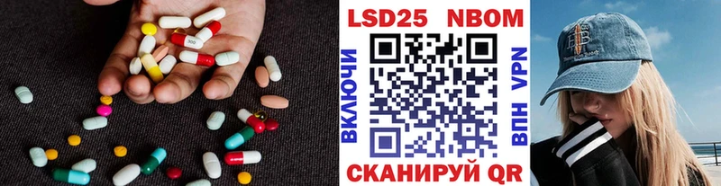 Лсд 25 экстази ecstasy МЕГА маркетплейс Ногинск