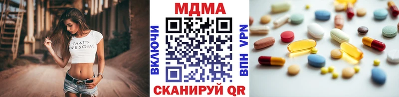 МДМА Molly Ногинск