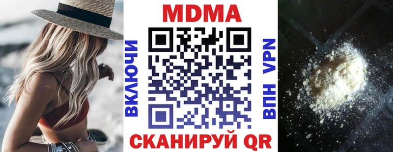 МДМА crystal Ногинск