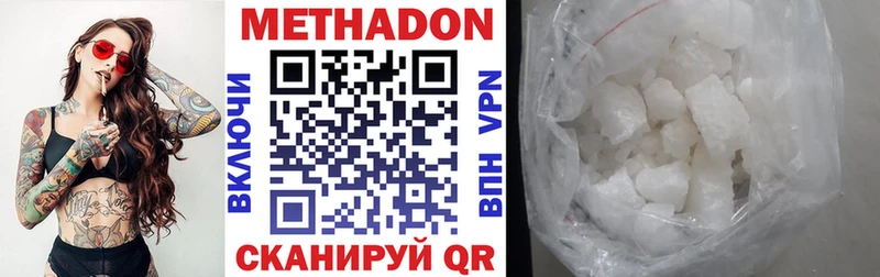 закладки  Ногинск  Метадон кристалл 