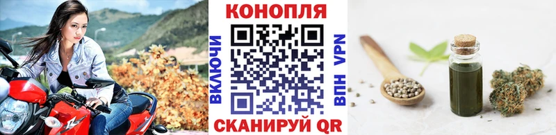 Марихуана White Widow  Ногинск 